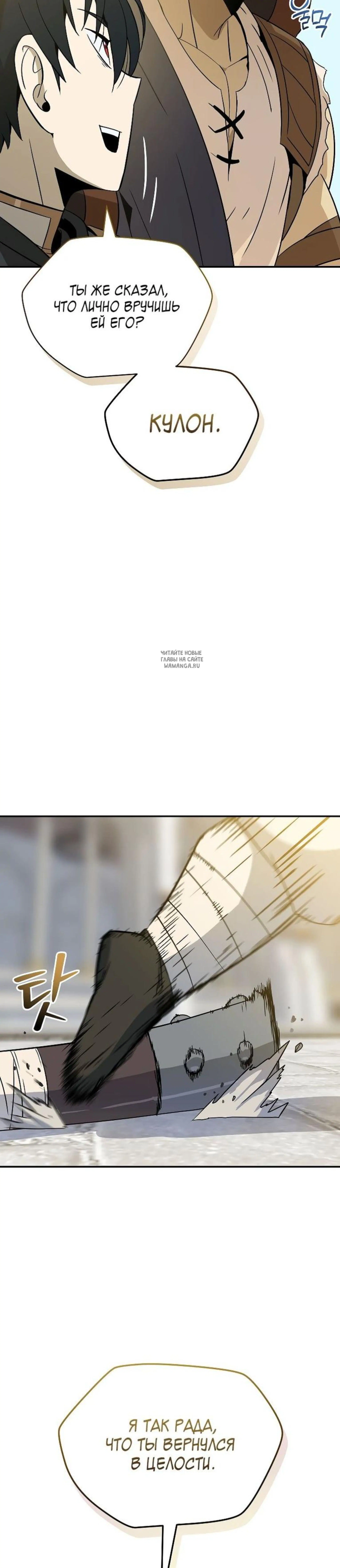 Page 14.001
