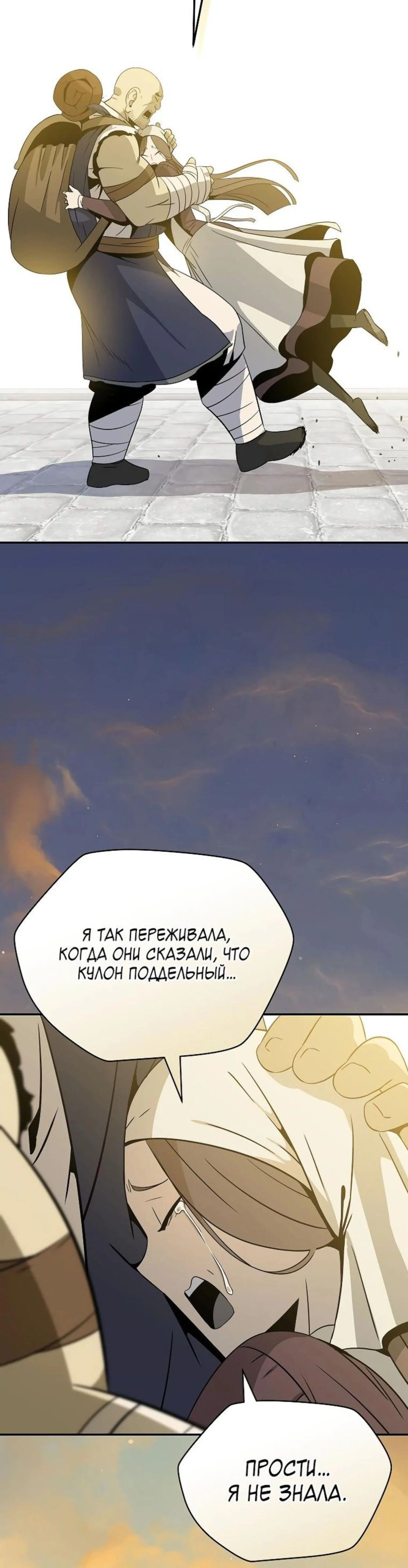 Page 14.002