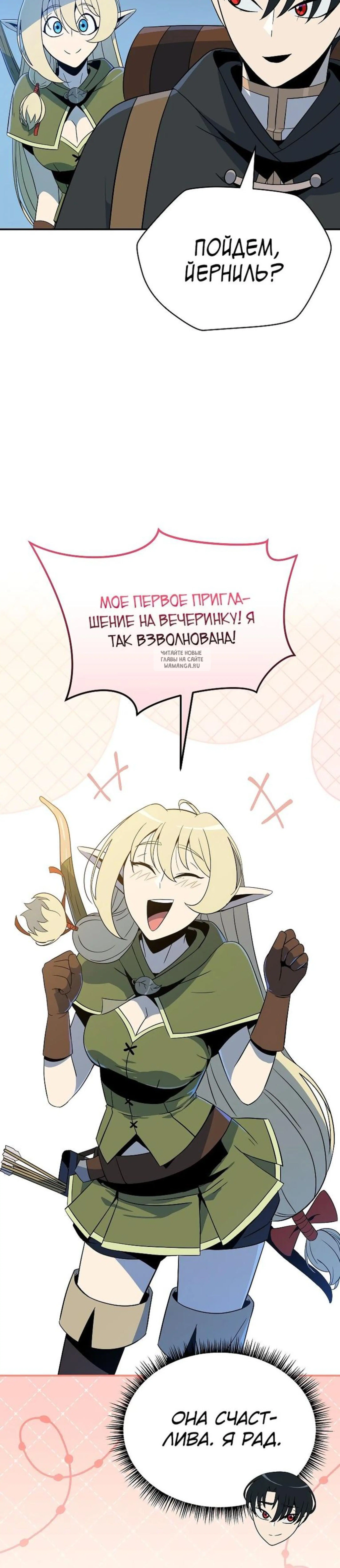 Page 14.001