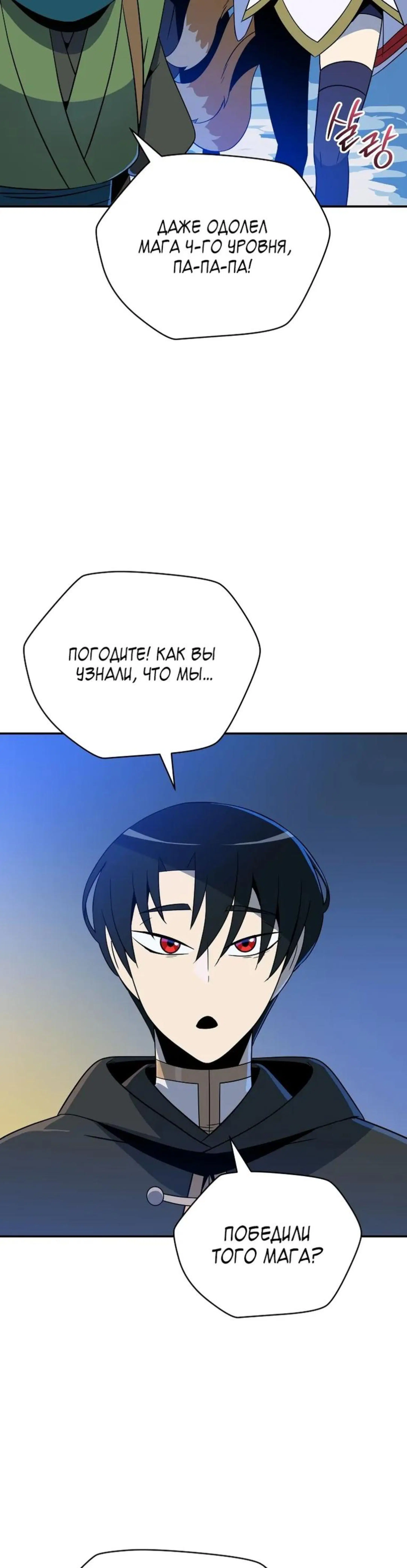 Page 14.002