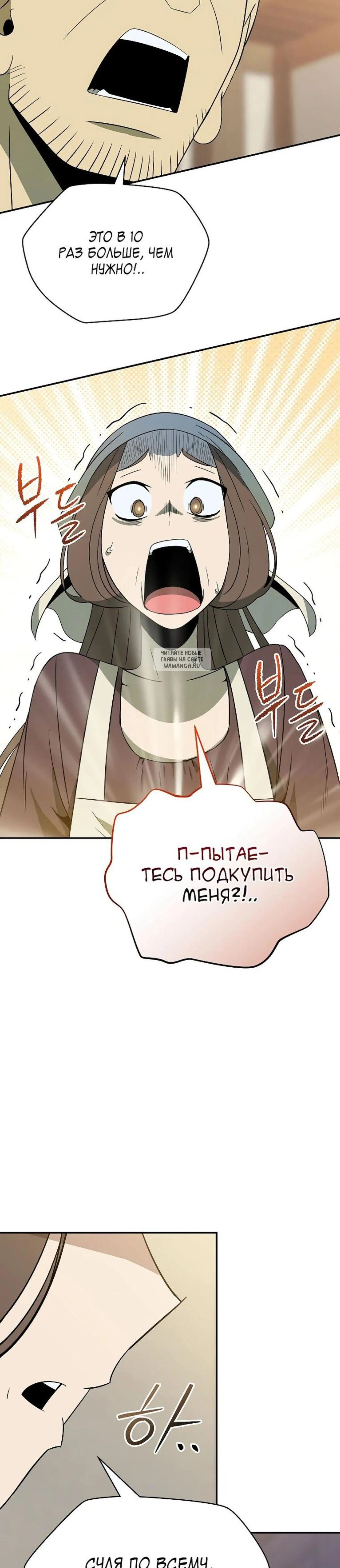 Page 14.001