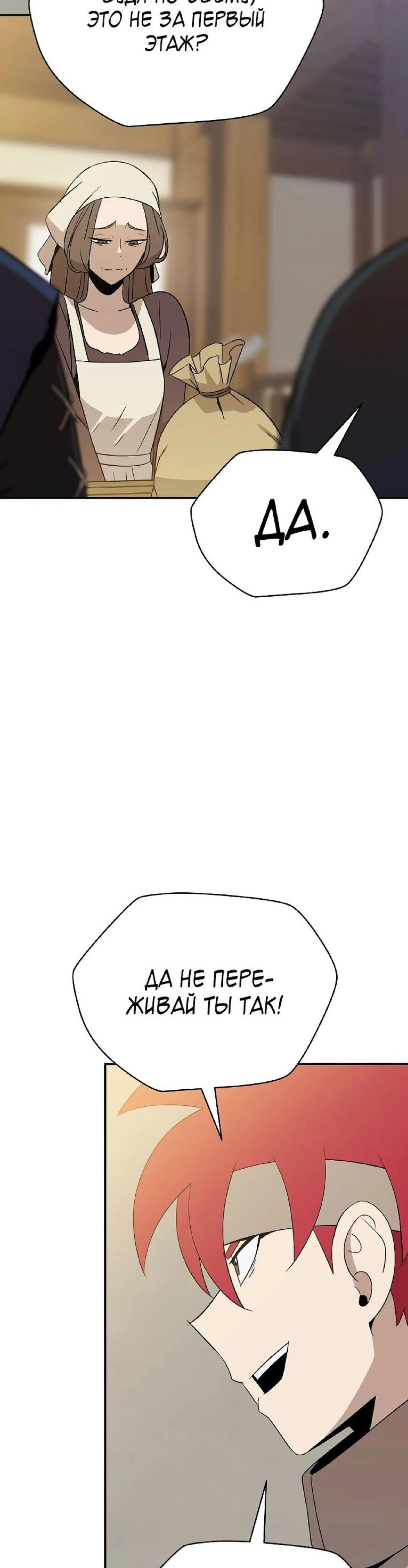 Page 14.002