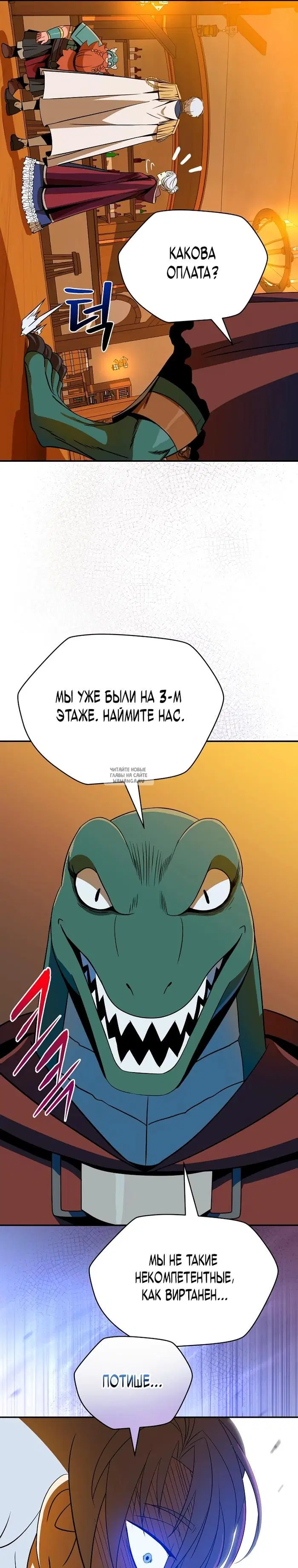 Page 16.000