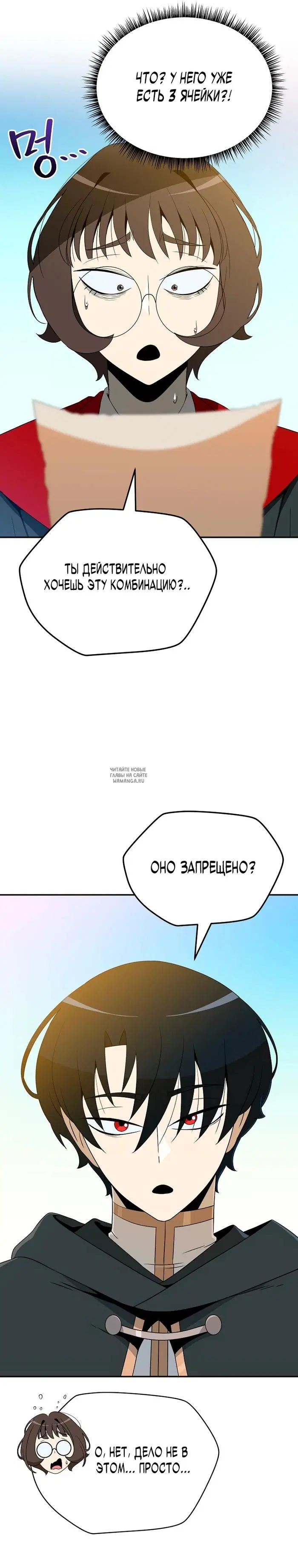 Page 16.000