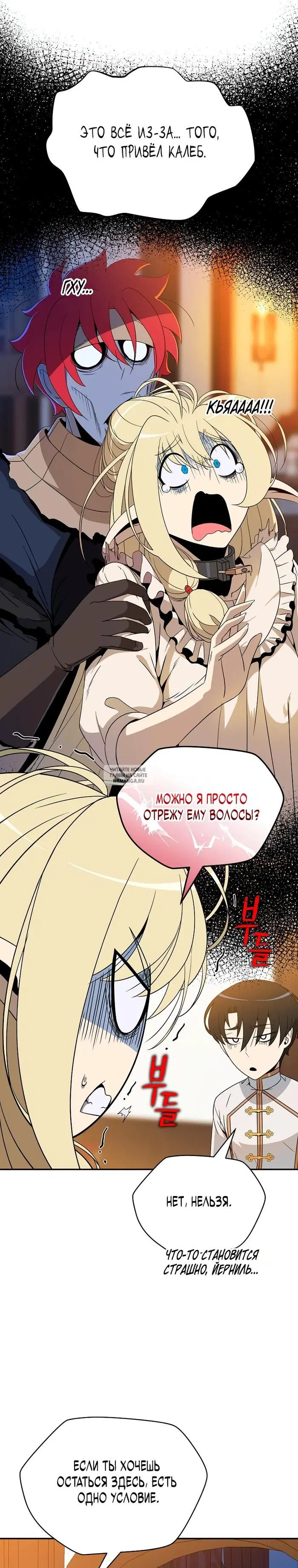 Page 16.000