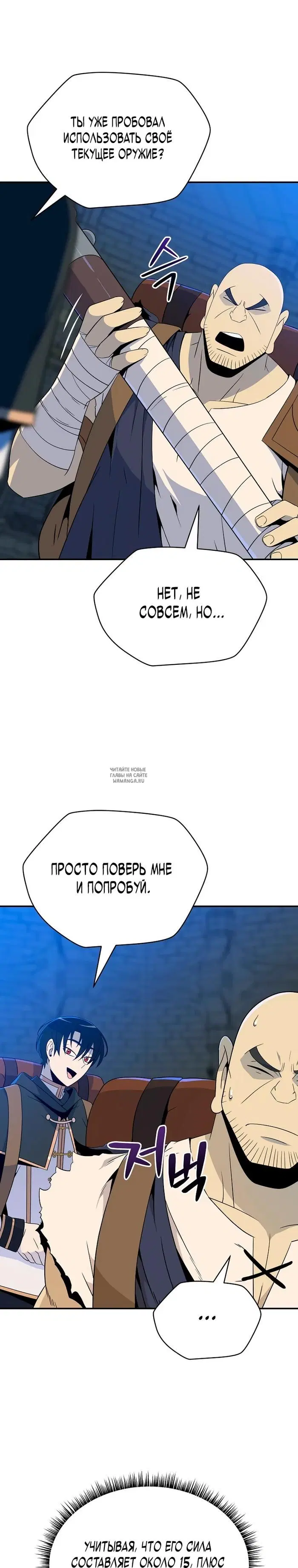 Page 16.000