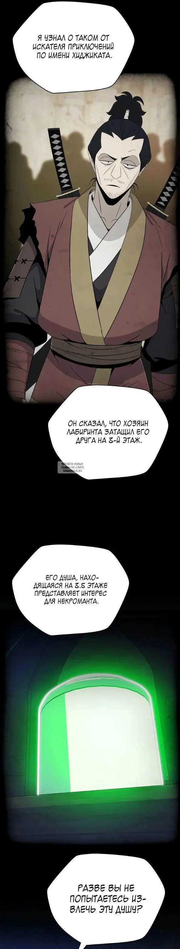 Page 16.000