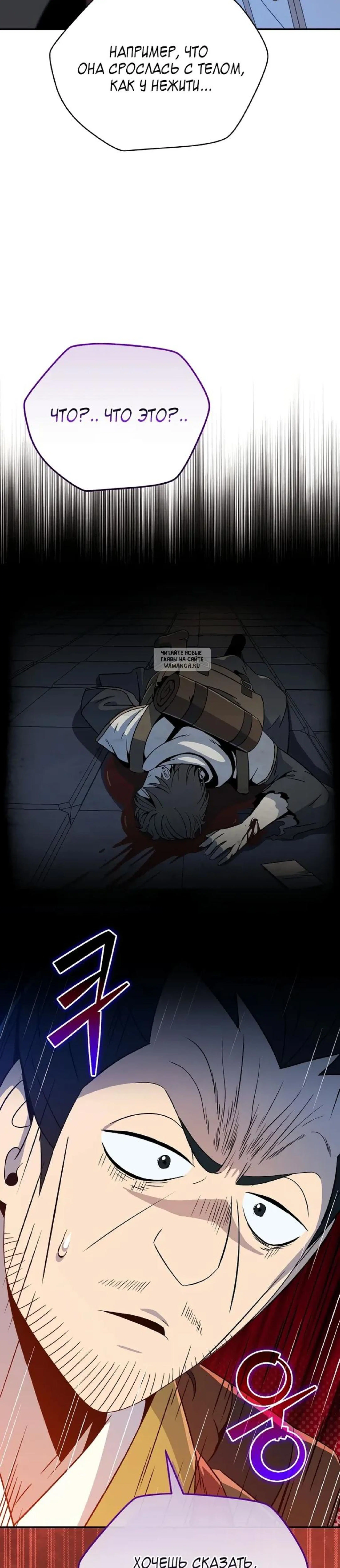 Page 16.001