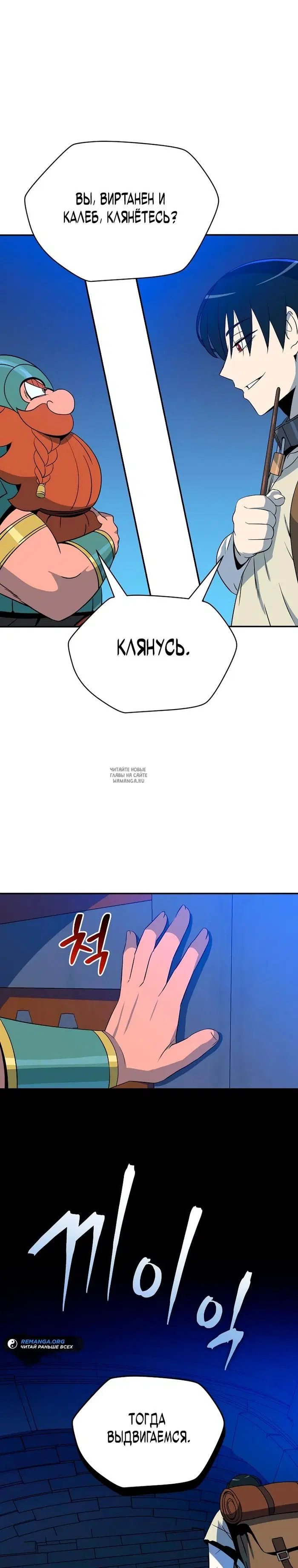 Page 18.000