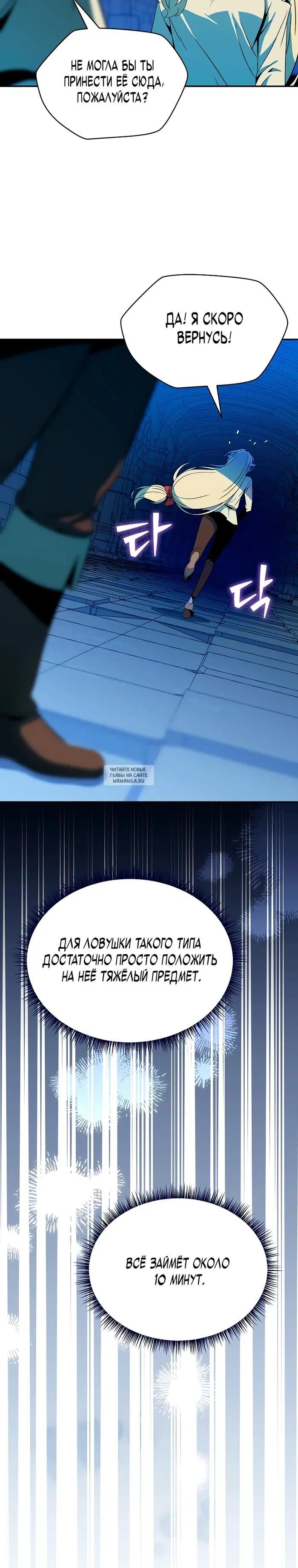 Page 19.000