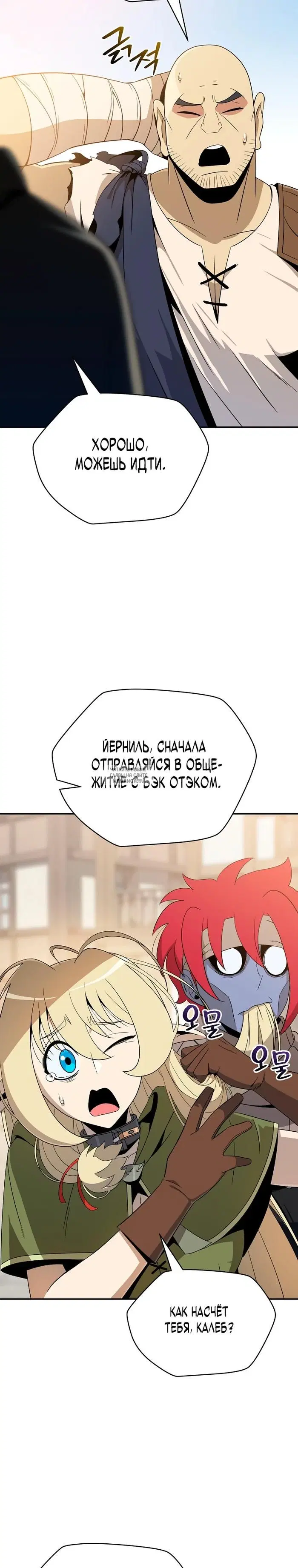 Page 19.000
