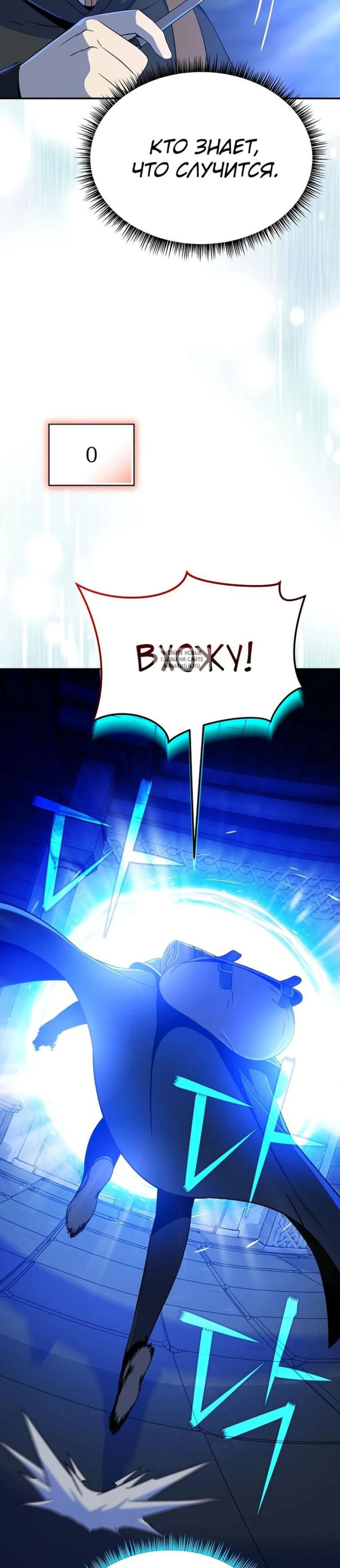 Page 10.001