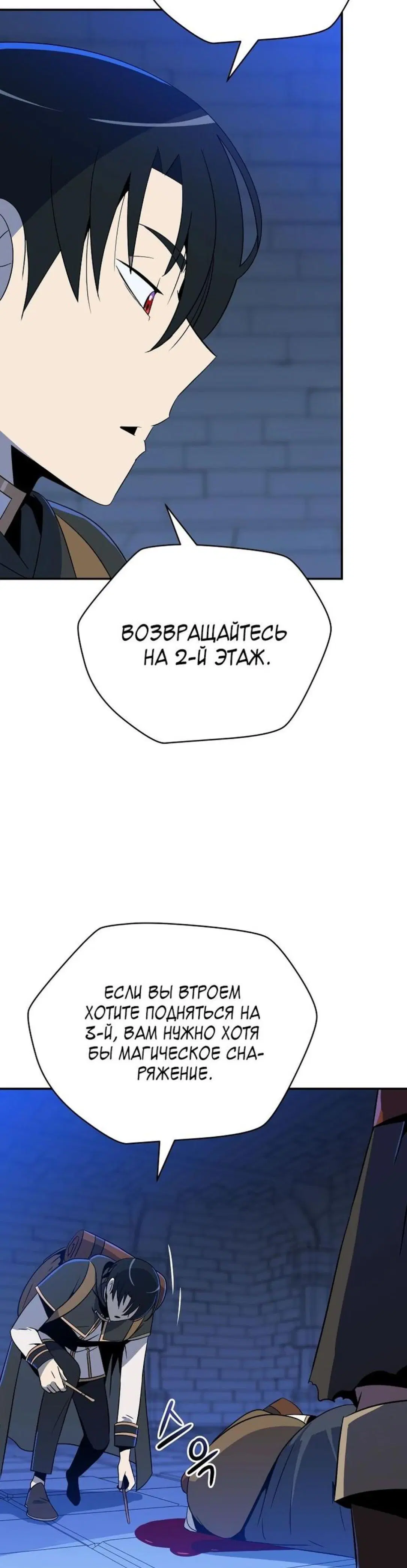 Page 10.001