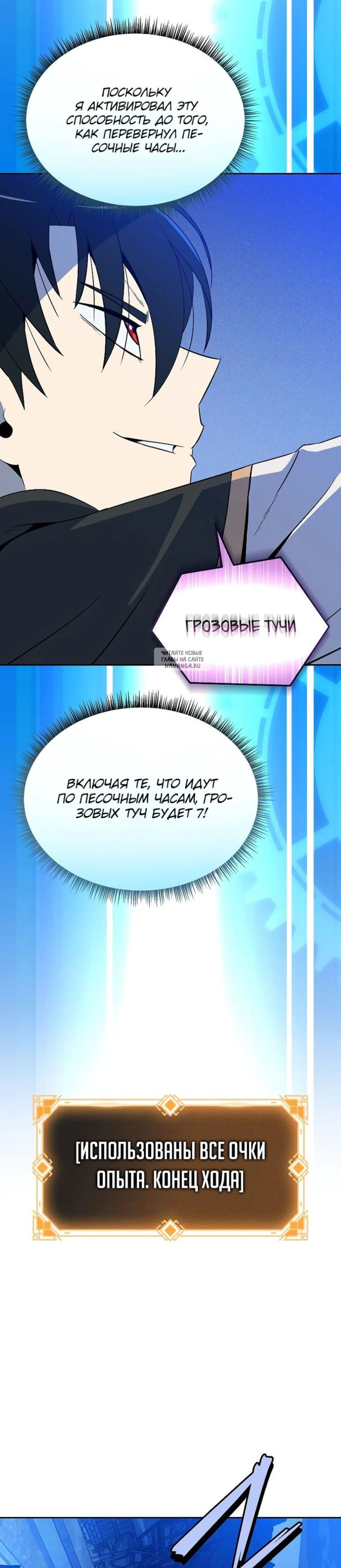 Page 11.001