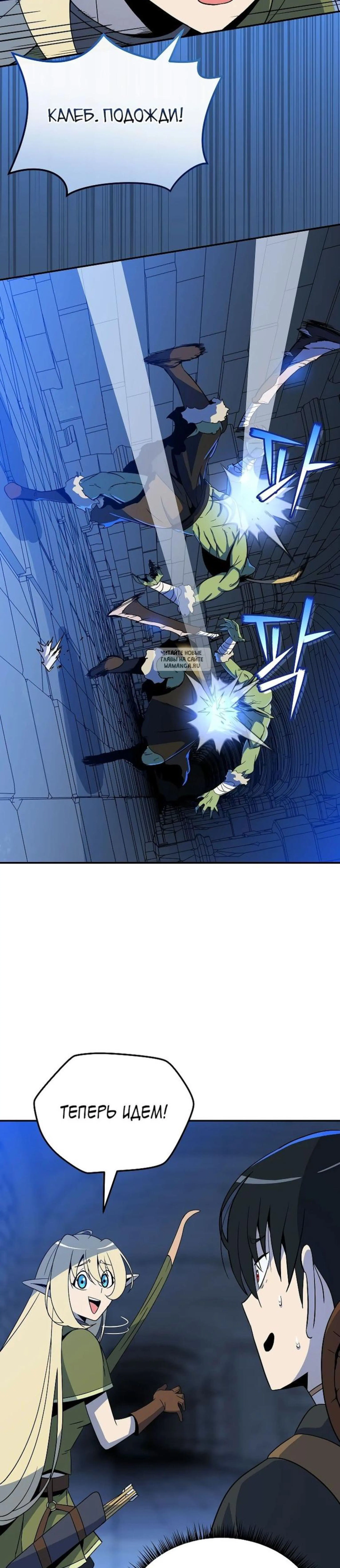 Page 11.001