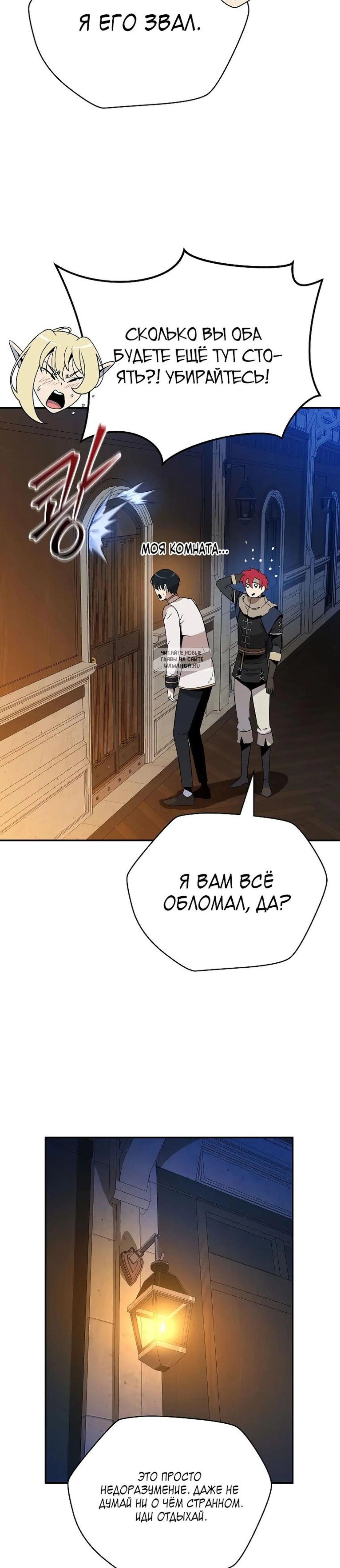 Page 11.001