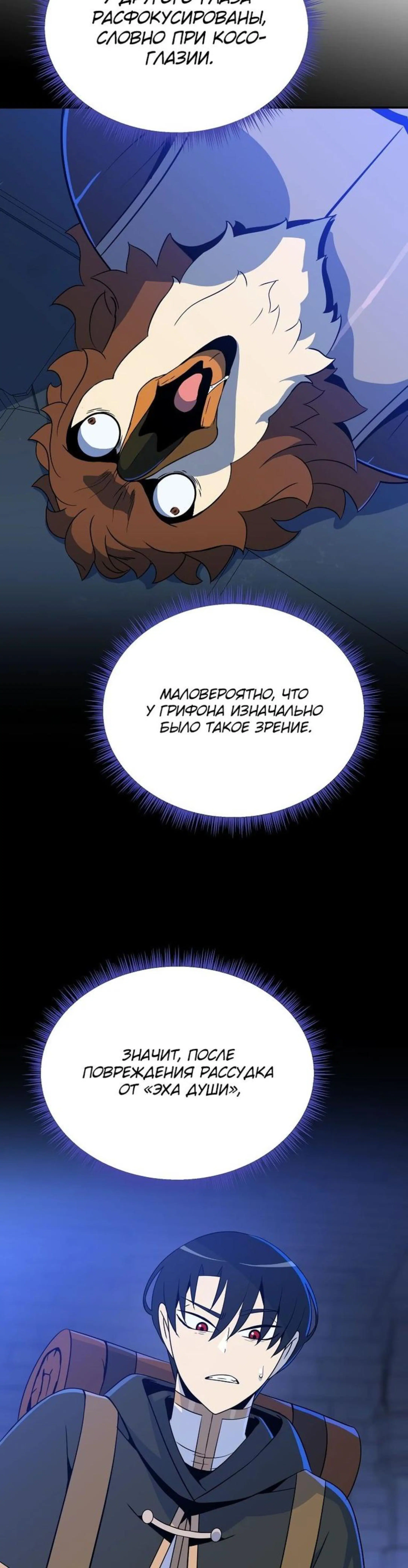 Page 12.002