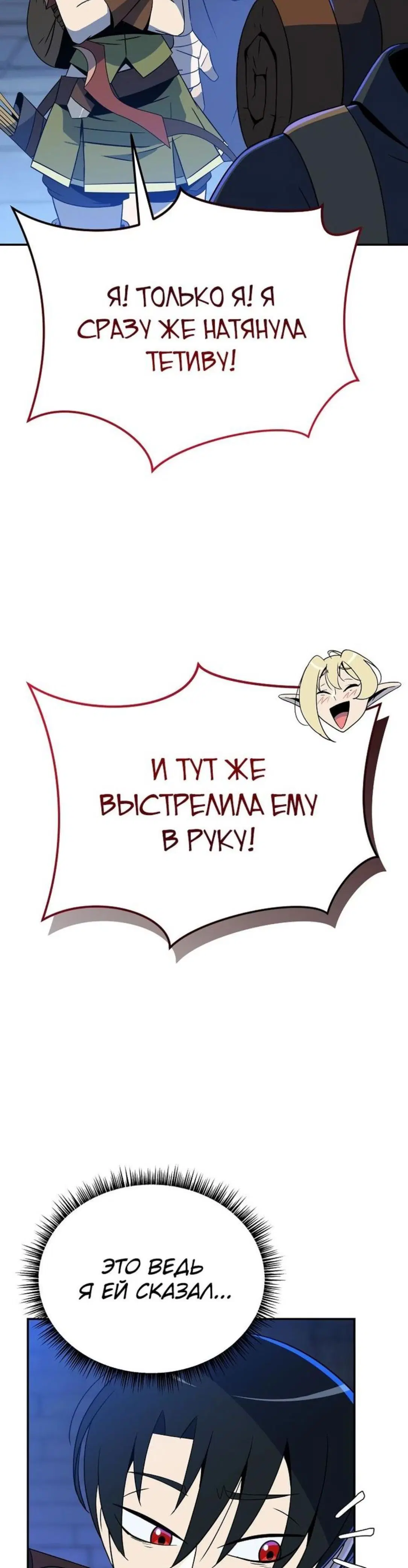 Page 12.001