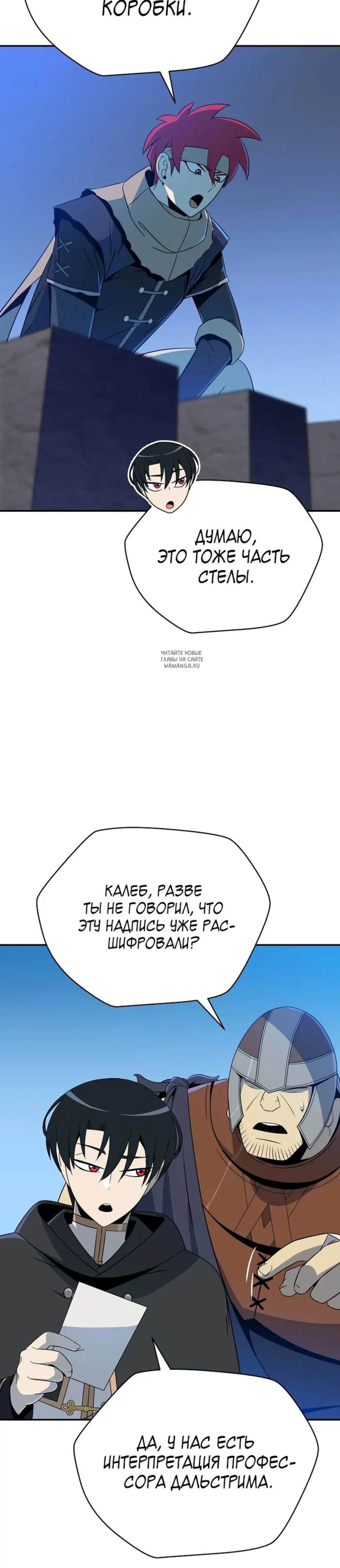 Page 12.001