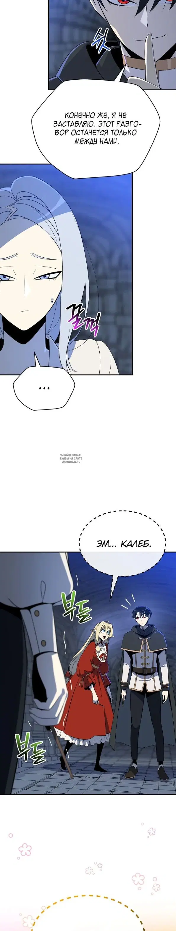 Page 12.000