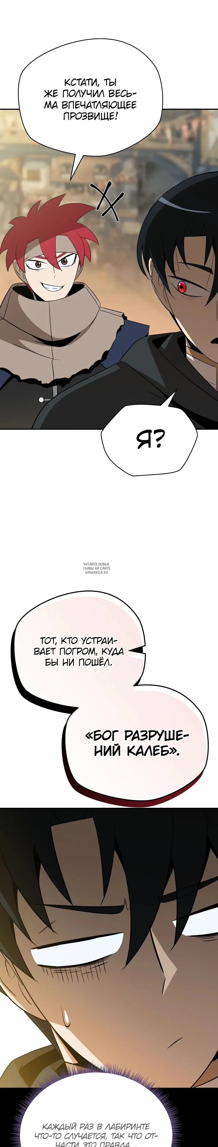 Page 12.000