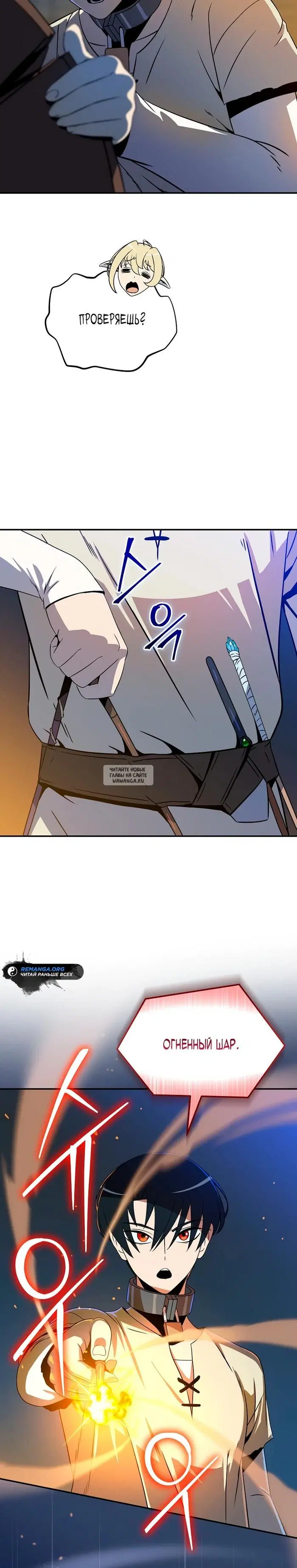 Page 13.000