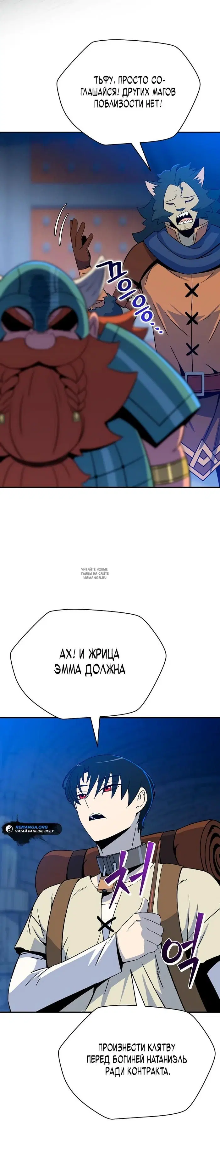 Page 13.000
