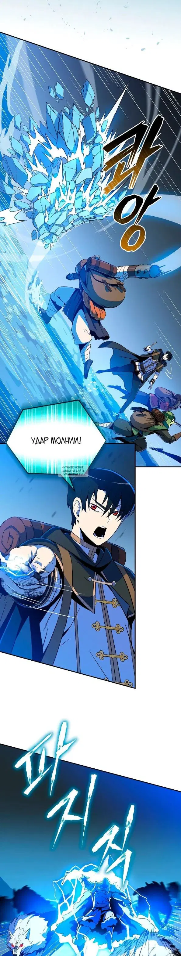 Page 13.000