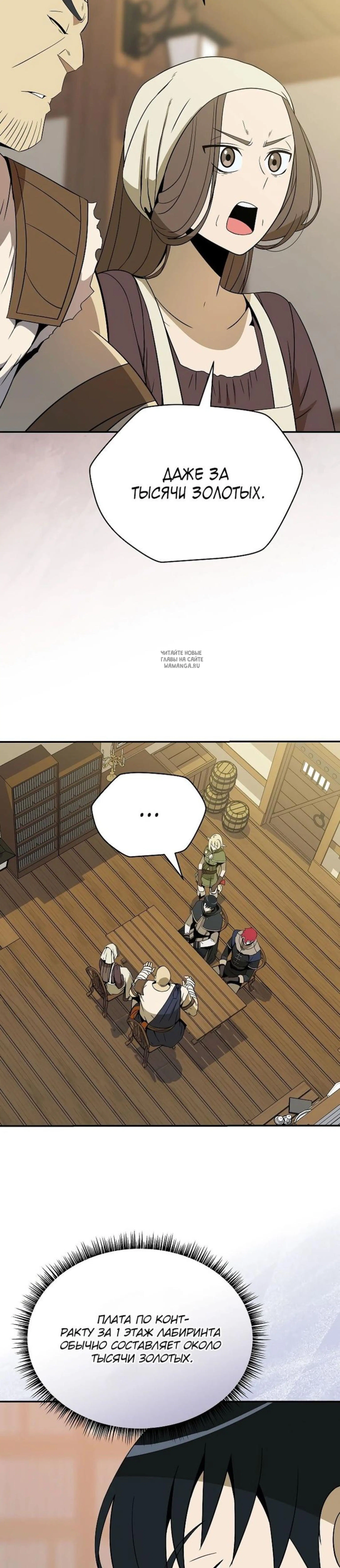 Page 13.001