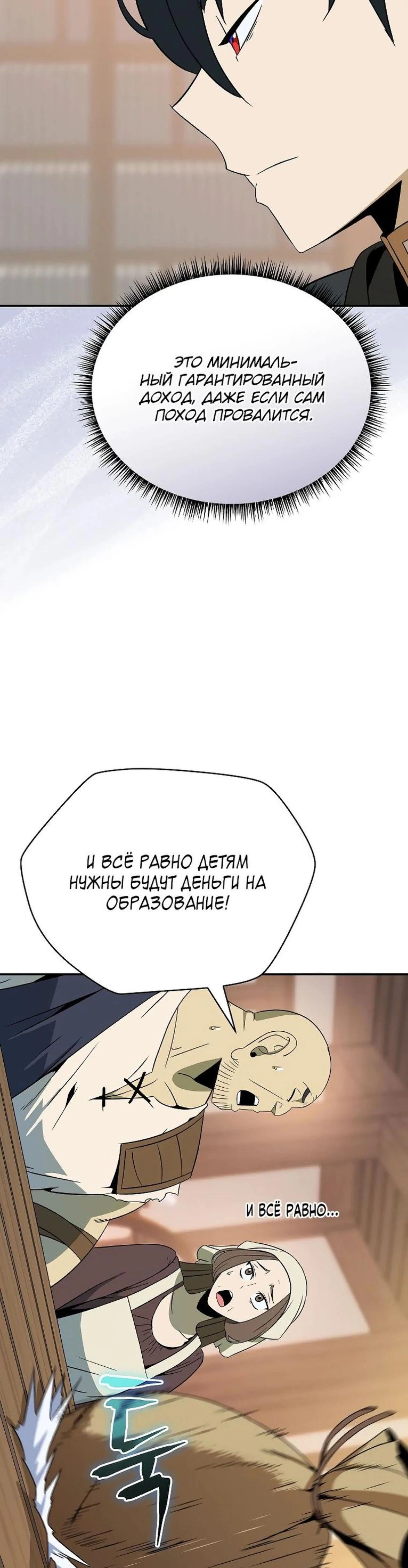 Page 13.002