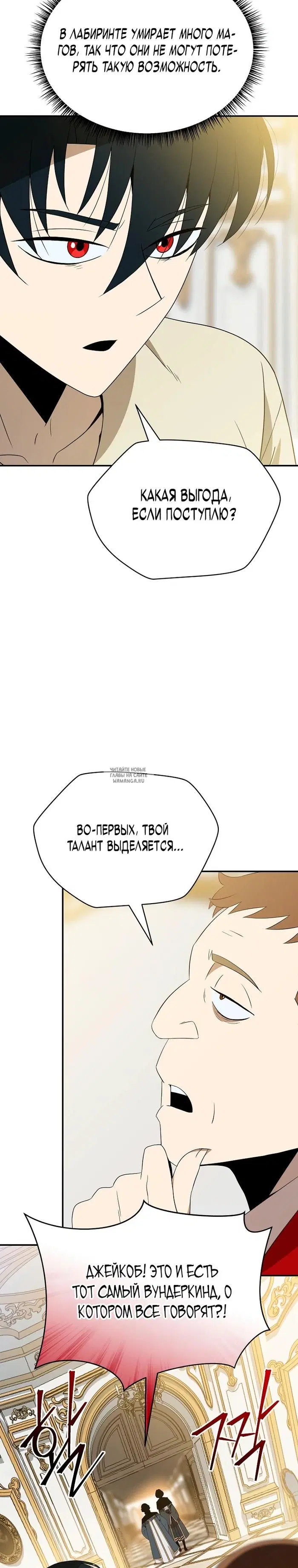Page 24.000
