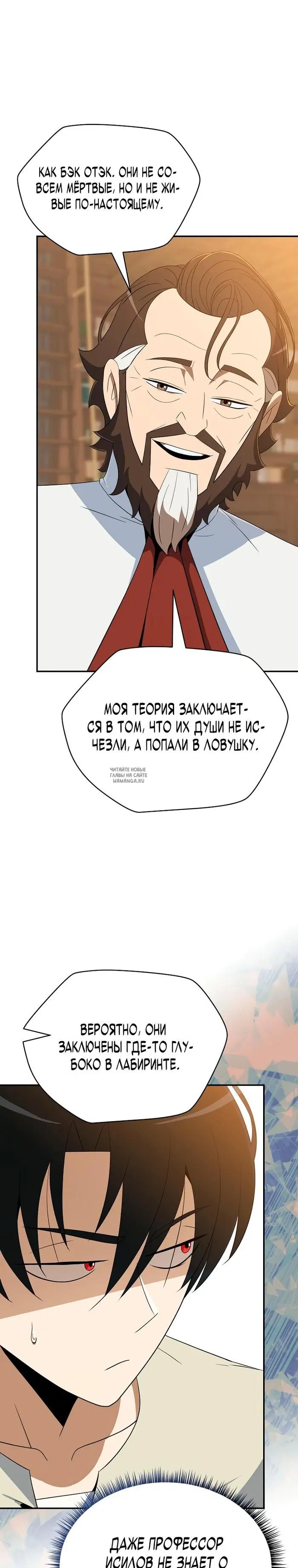 Page 24.000