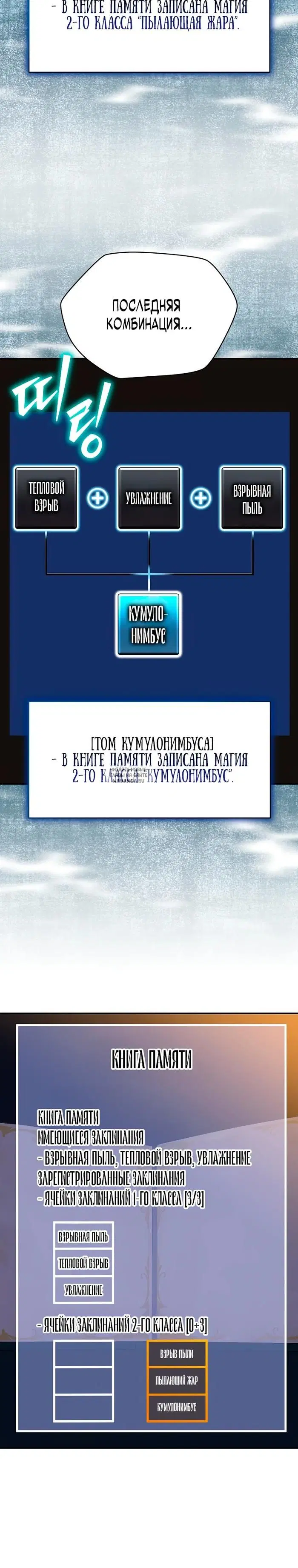 Page 24.000