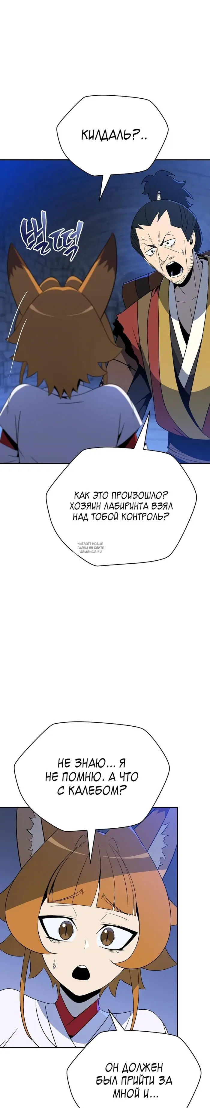 Page 24.000