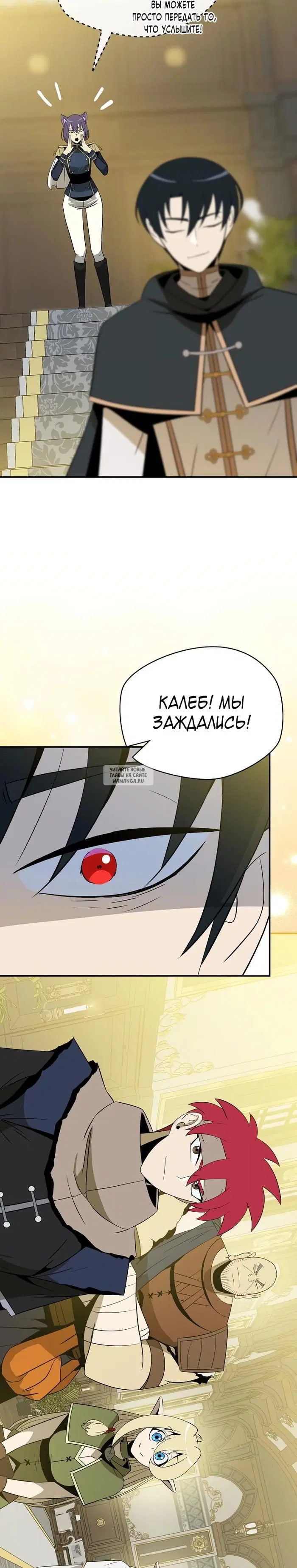 Page 24.000