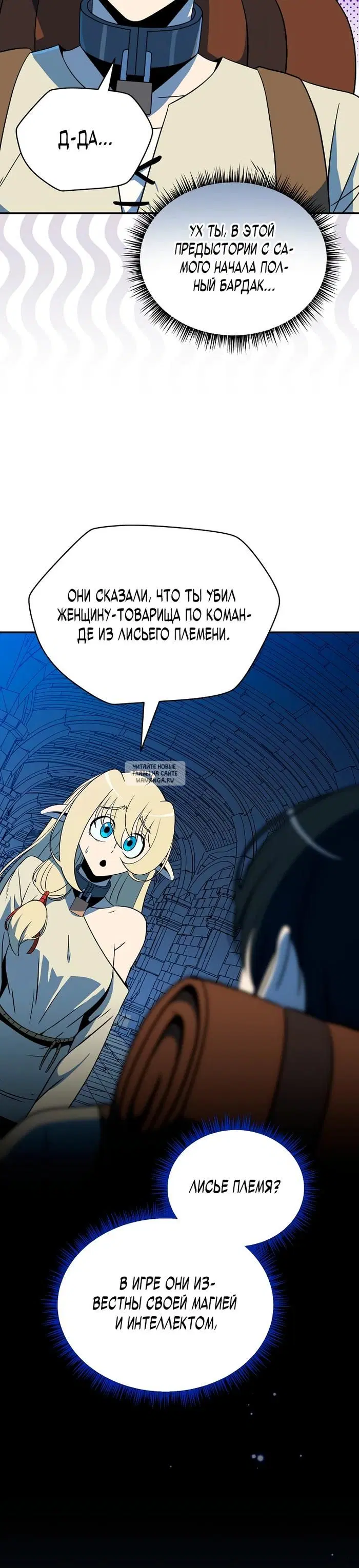 Page 25.000