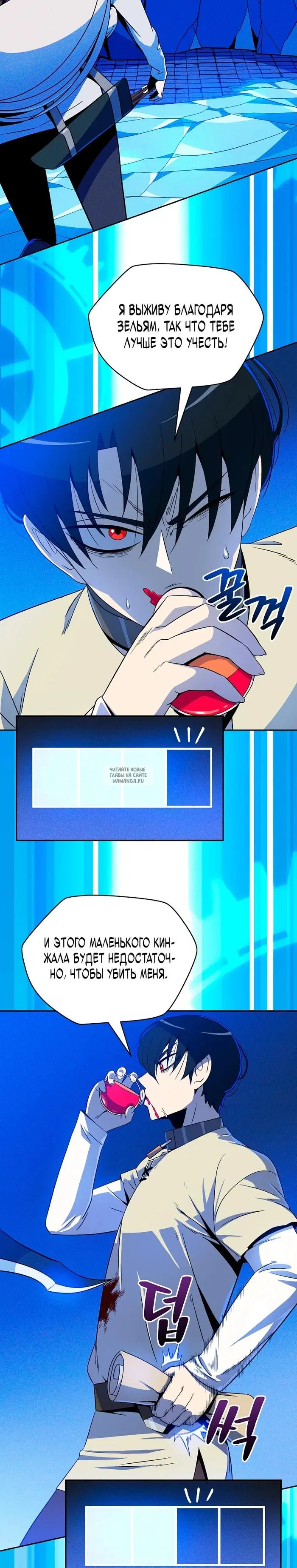 Page 25.000