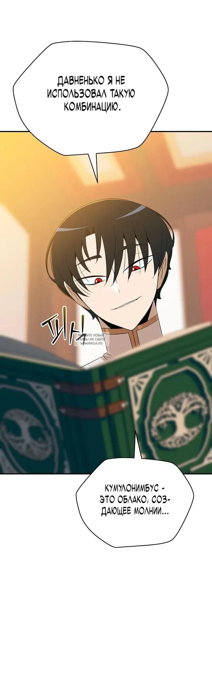 Page 25.000