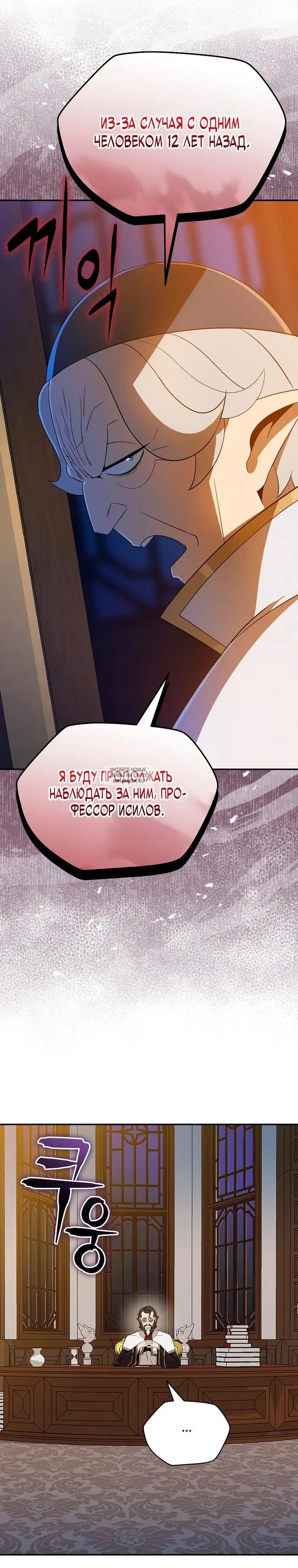 Page 25.000