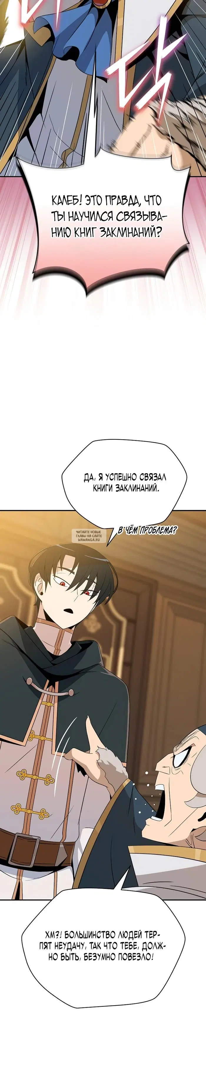 Page 25.000
