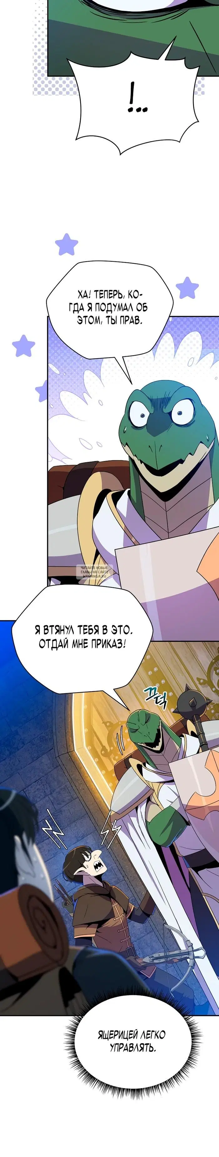 Page 25.000