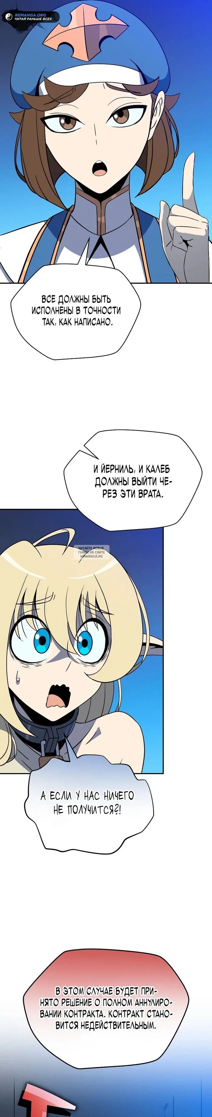 Page 26.000
