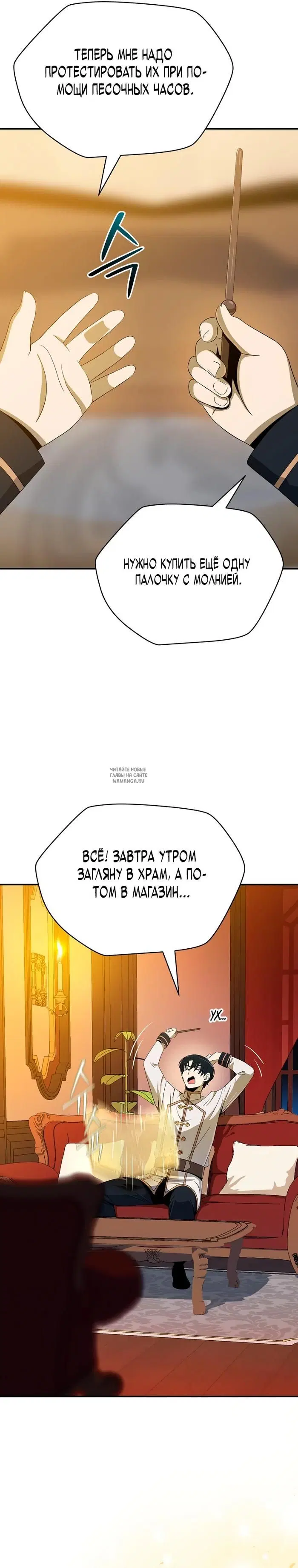 Page 26.000