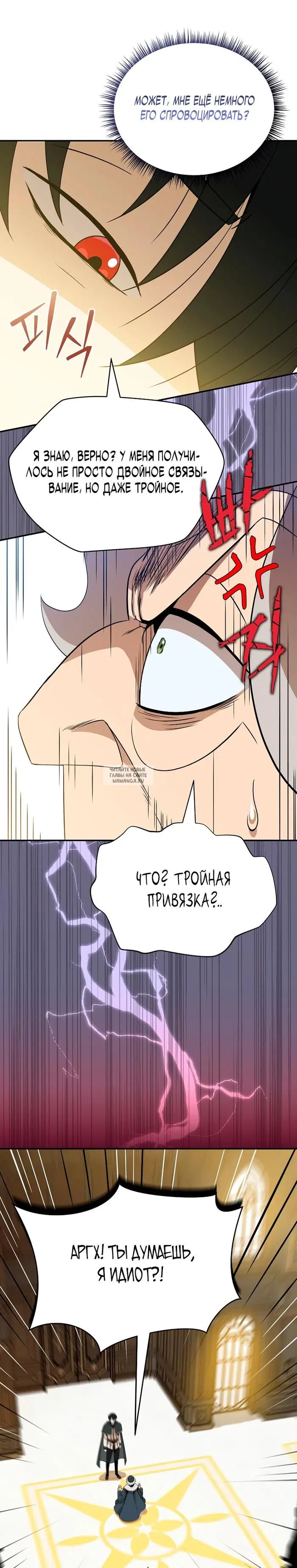 Page 26.000