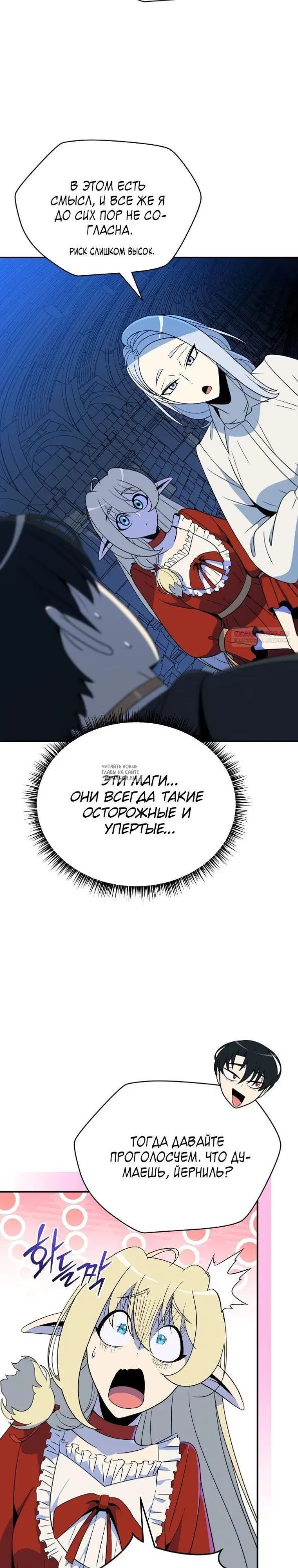 Page 26.000