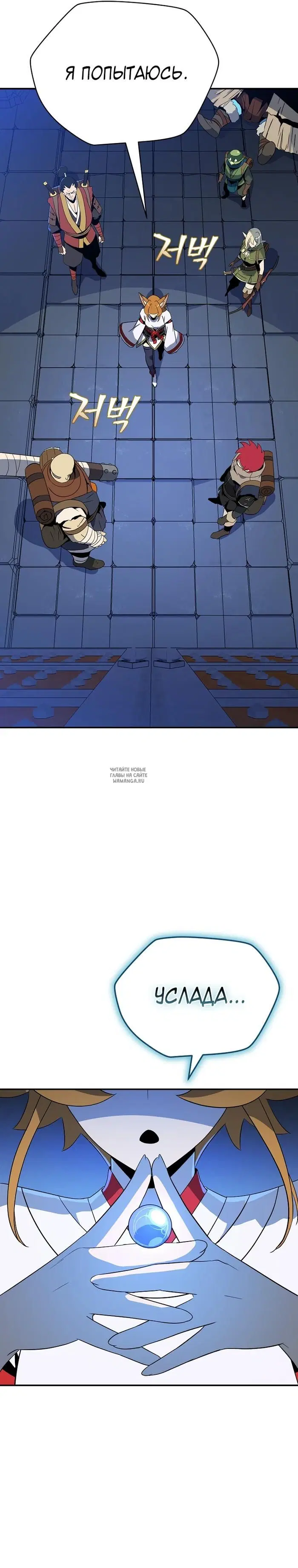 Page 26.000