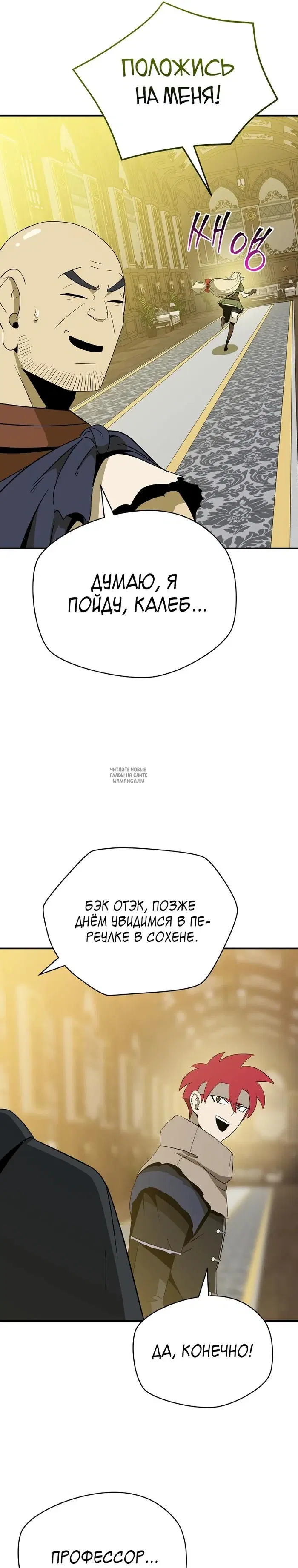 Page 26.000