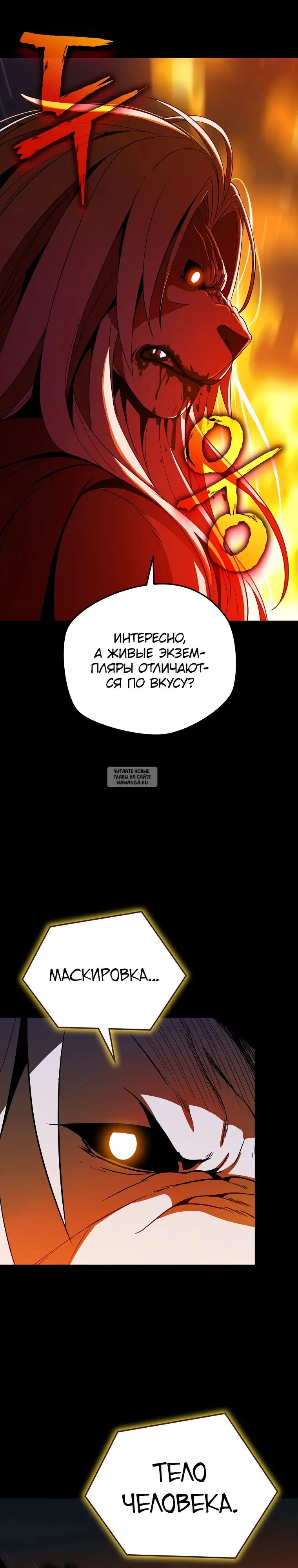 Page 26.000