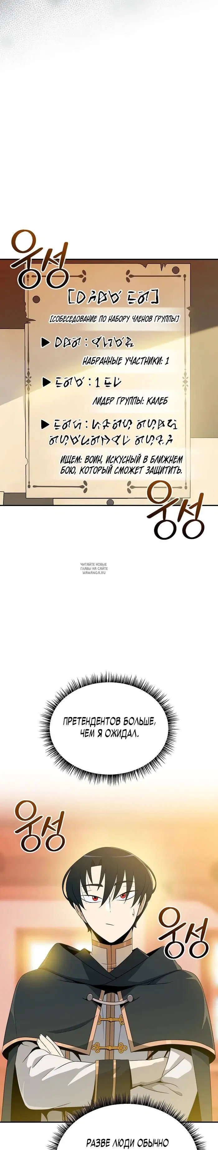Page 27.000