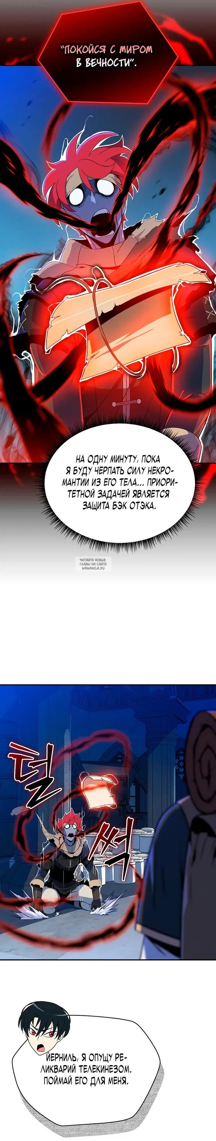 Page 27.000
